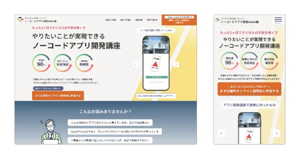 デジタルな振る舞い 実績