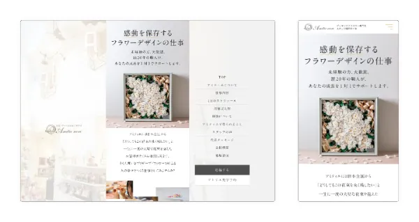 アミティエ・ノリ　実績