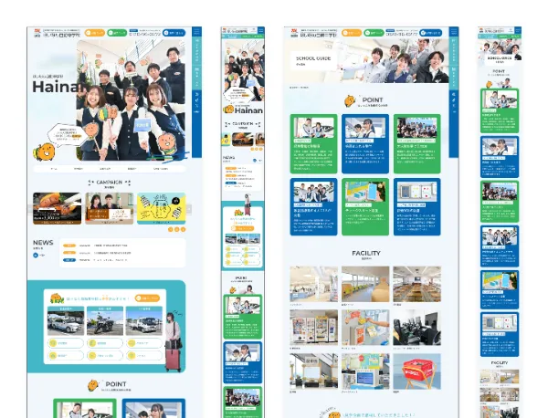 はいなん自動車学校1