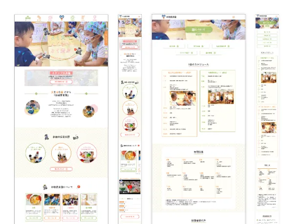 株式会社和敬愛育園1