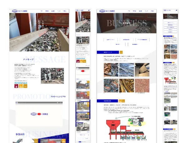 株式会社西商店1