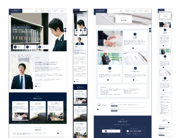  弁護士 渡邊裕太郎1