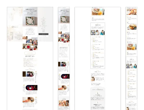 アミティエ・ノリ1