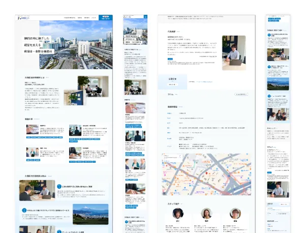 久保田会計事務所1