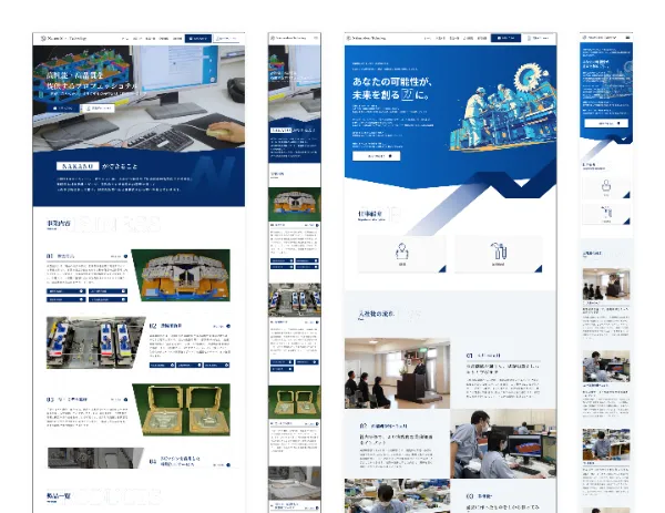  中野MONOテクノロジー株式会社1