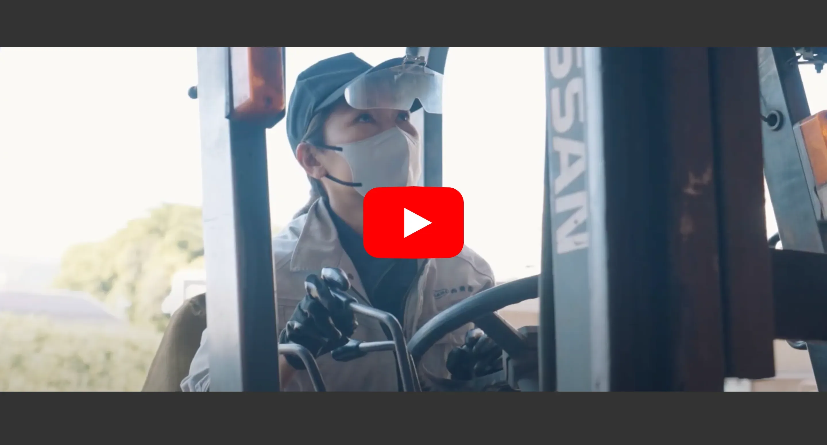 株式会社西商店 実績