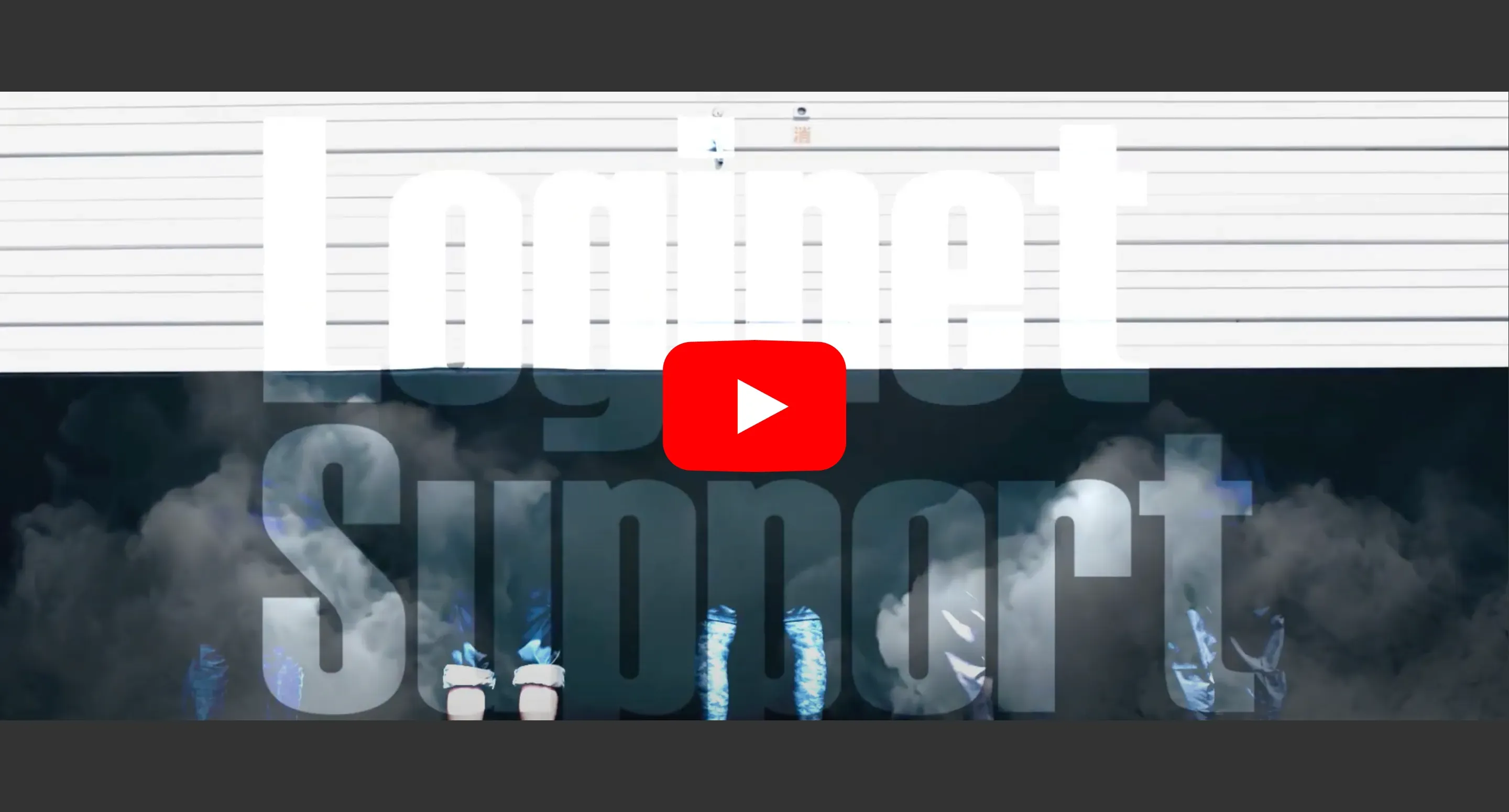 株式会社ロジネットサポート 実績