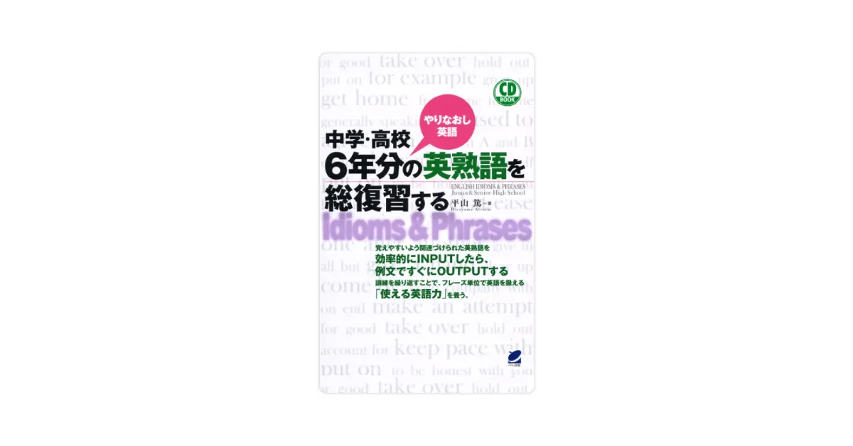Amazon.co.jp: 成人学習理論の新しい動向: 脳や身体による学習