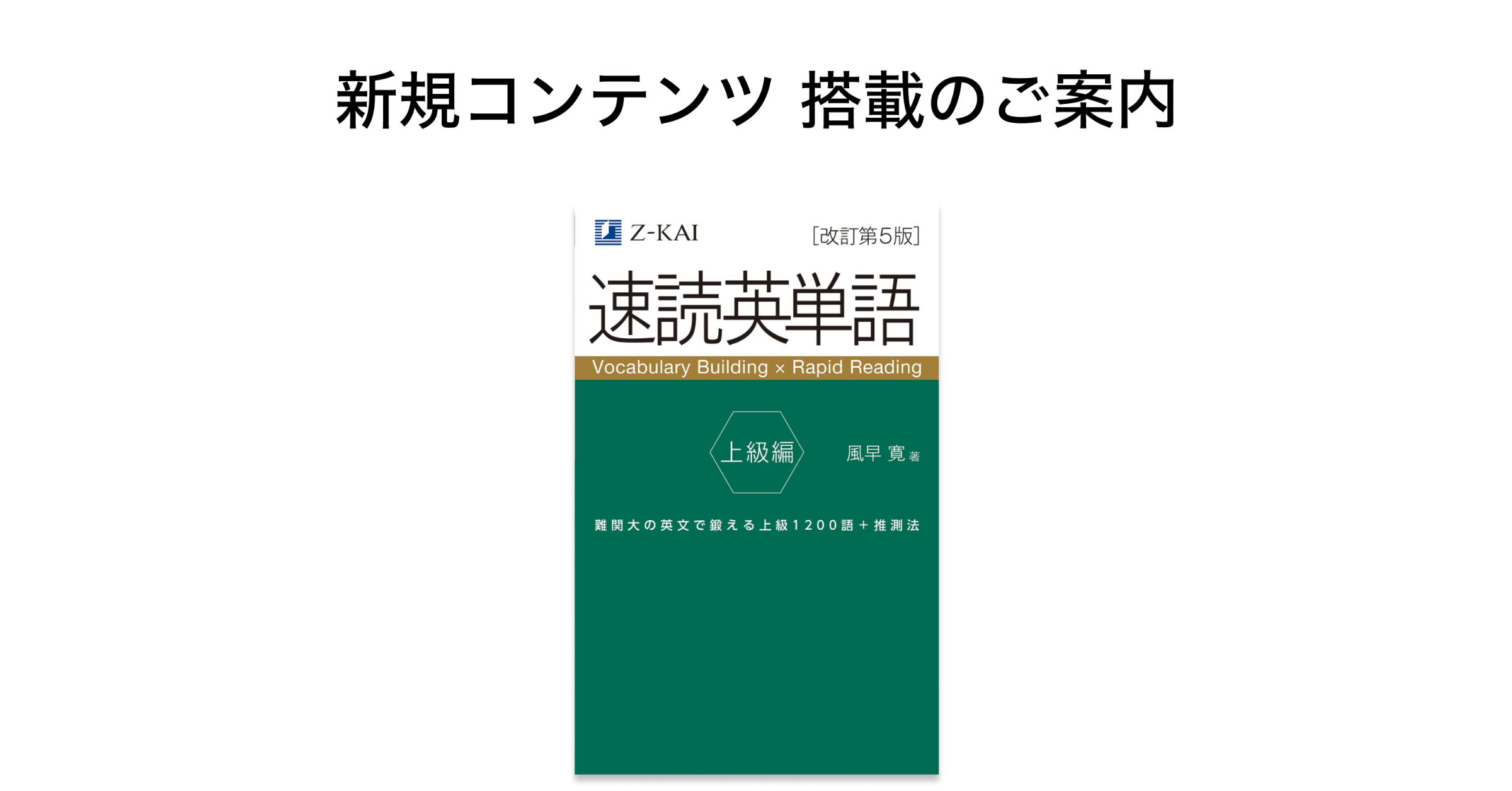 英文読解上達指南 : 古谷メソッド 英文読解上達指南: 古谷メソッド | 古谷 三郎 |本 | 通販 | Amazon