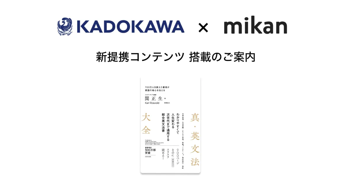 最新式 英文併記M&A頻出用語辞典?M&Aに関わるすべての実務家の