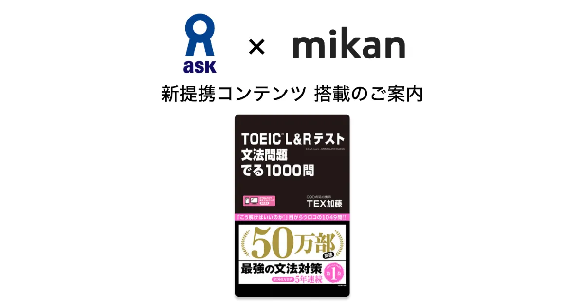 【未使用】公式TOEIC 問題集 11、金のフレーズ、文法問題 でる1000問 Amazon.com: TOEIC L&Rテスト 文法問題 でる1000問 : TEX KATO