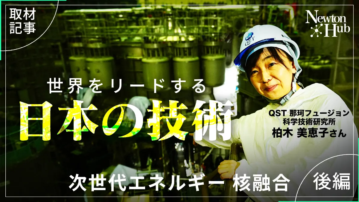 直したら結構な実力派でした ナショナル クーガ6 整備済動作品 次