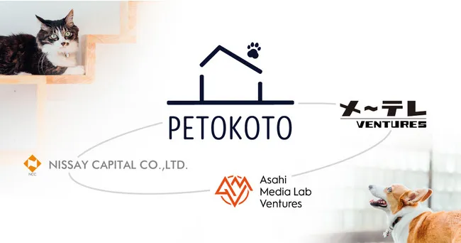 D2cフレッシュドッグフード Petokoto Foods を運営する株式会社petokoto 本社 東京都品川区 に出資しました 朝日メディアラボベンチャーズ