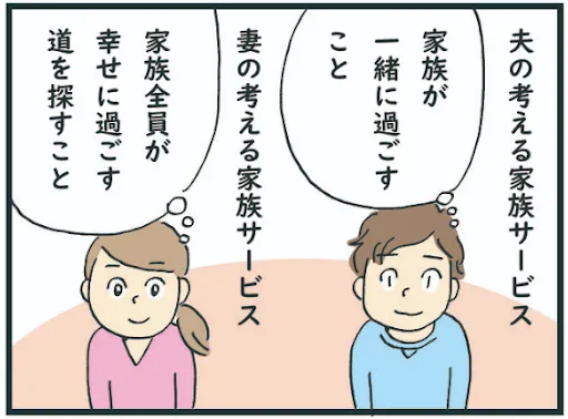 ママたちがもっとも読んだ「4コマまんが記事」トップ6！1位は