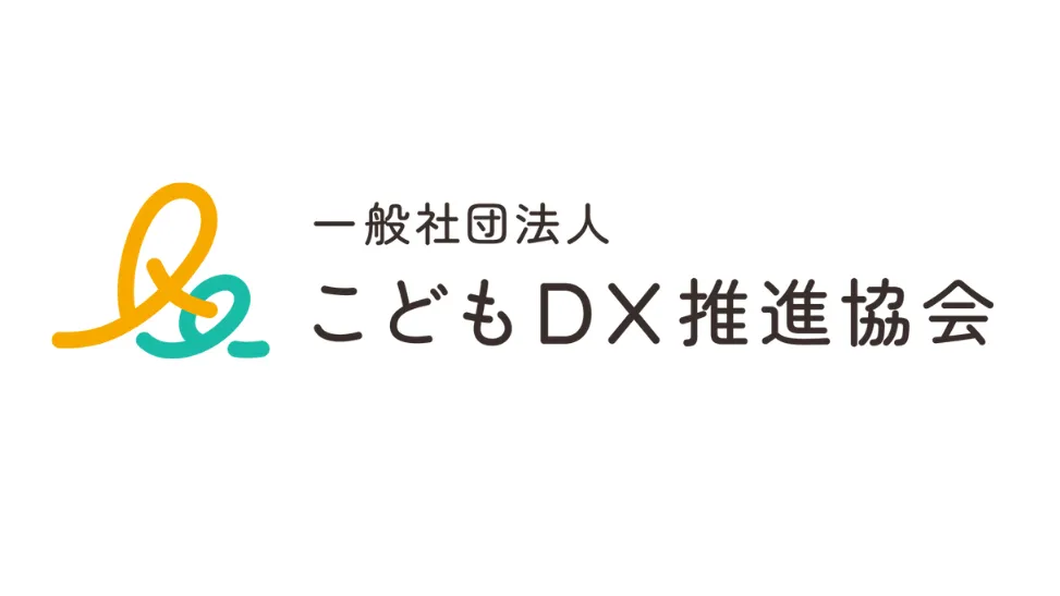 ネクストビートCSOの大木雅志が、こどもDX推進協会 安心・安全