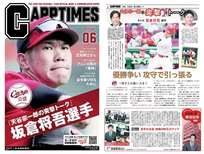 s-697x525_v-fs_webp_6de1e65a-