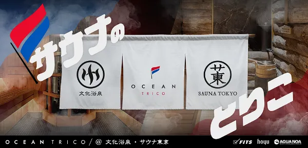 ME:I ボディファンタジー　トレカ　11枚 ME:I（ミーアイ）×ボディファンタジーの限定撮りおろしトレカ