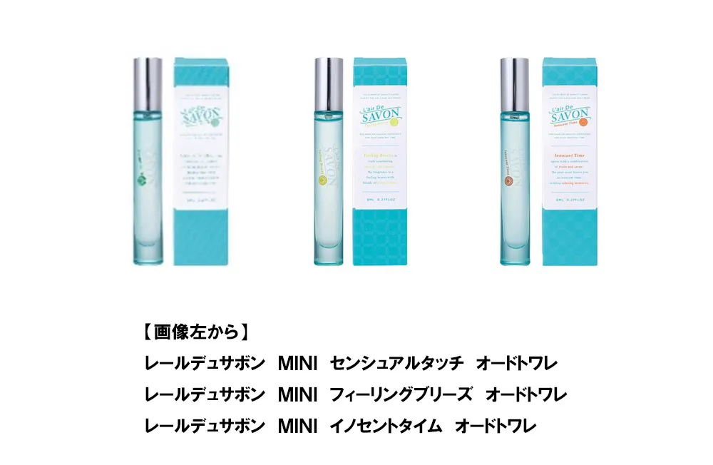レールデュサボン オードトワレ サンライトシャワー 50mL