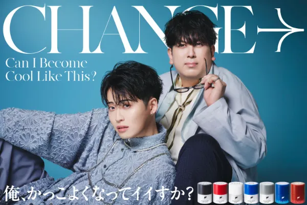 ME:I（ミーアイ）×ボディファンタジーの限定撮りおろしトレカ