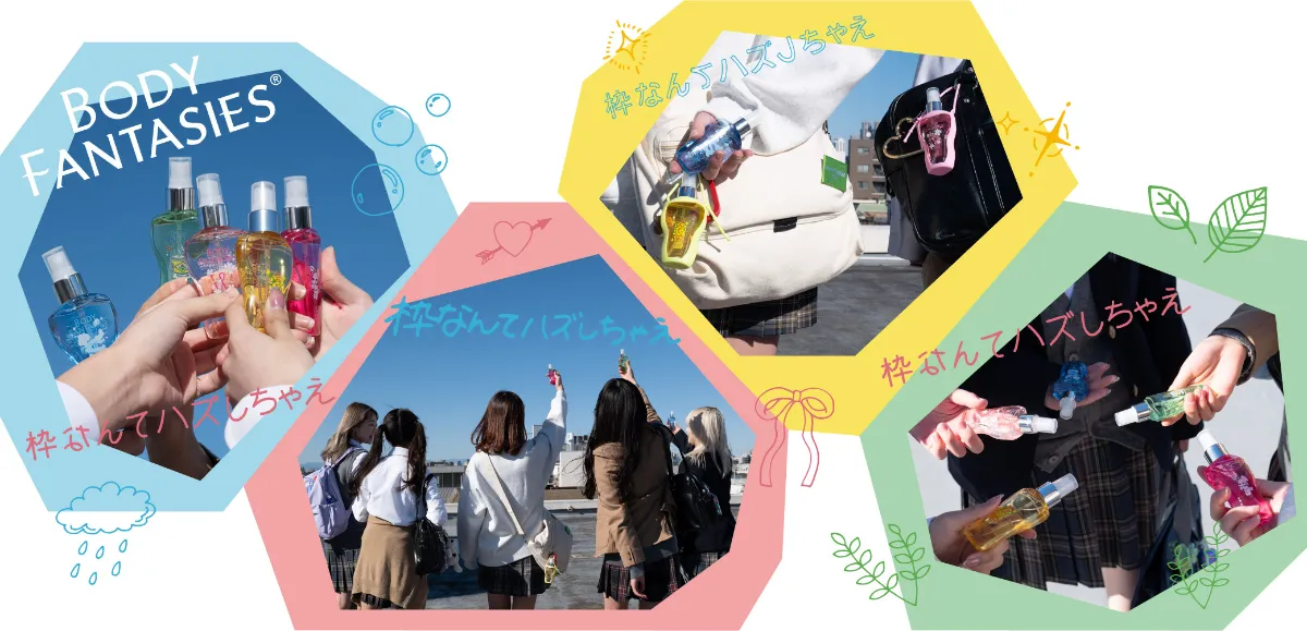 流行り の ブランド - 2024年おすすめのアイテム満載 ME:I（ミーアイ）×ボディファンタジーの限定撮りおろしトレカ アイドルグッズ