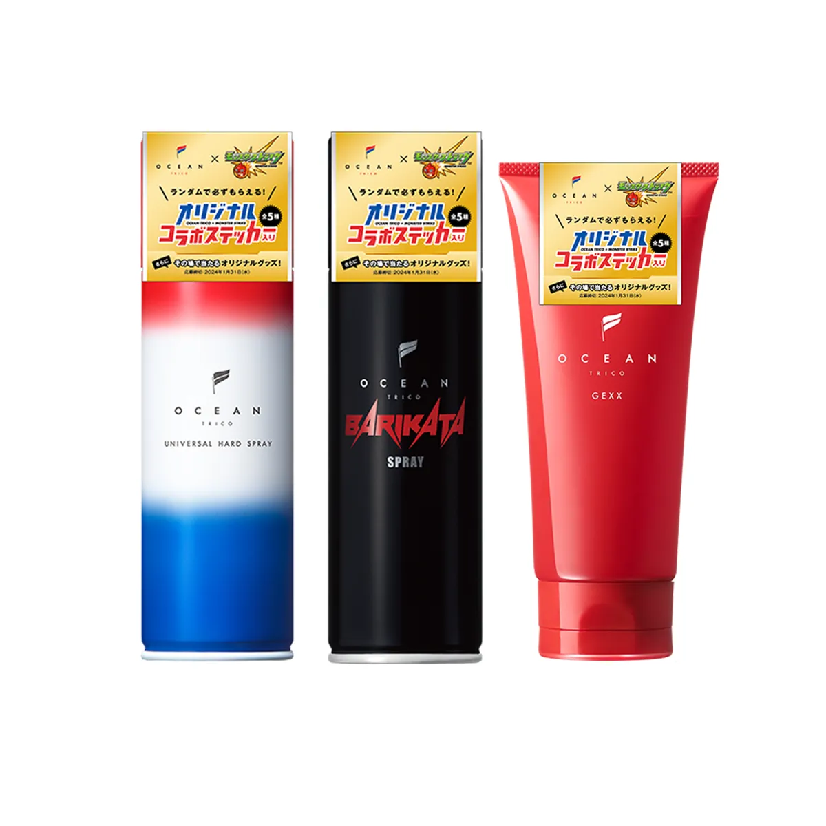 モンスト✕オーシャントリコ コラボステッカー ネオ 10名限定 61NO3mwmGkL._AC_SY200_QL15_.jpg