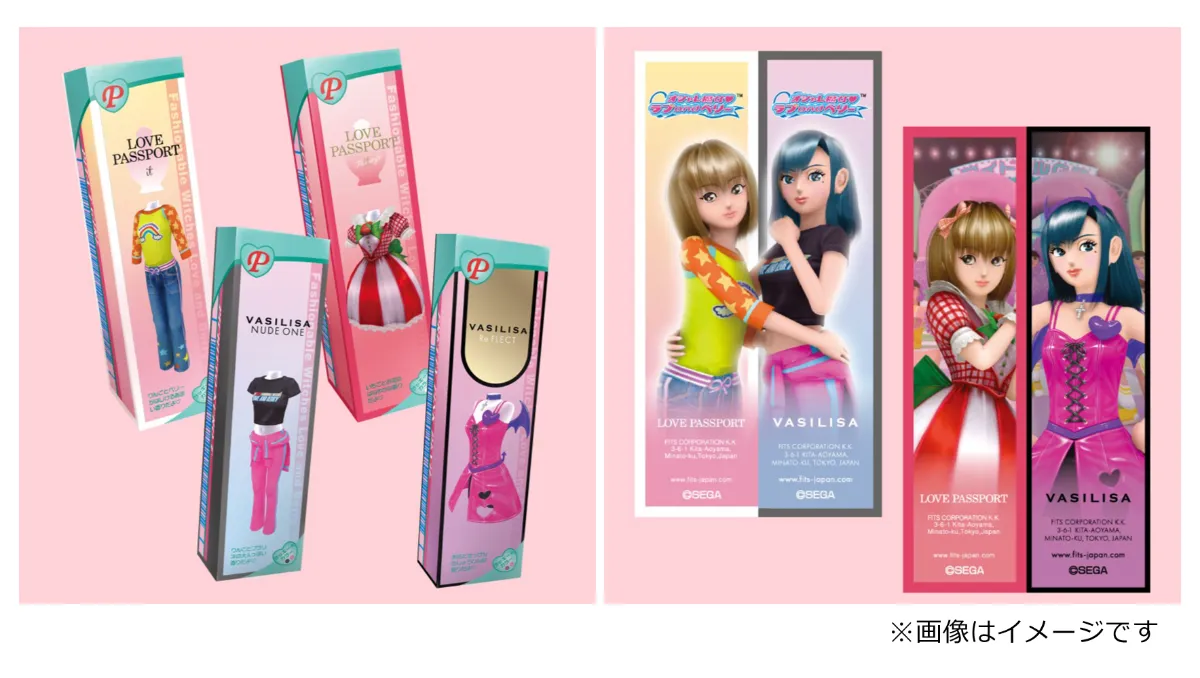 オシャレ魔女 ラブ and ベリー」デザインのミニ香水が数量限定で オシャレ魔女 ラブ and ベリー」デザインのミニ香水が数量限定で