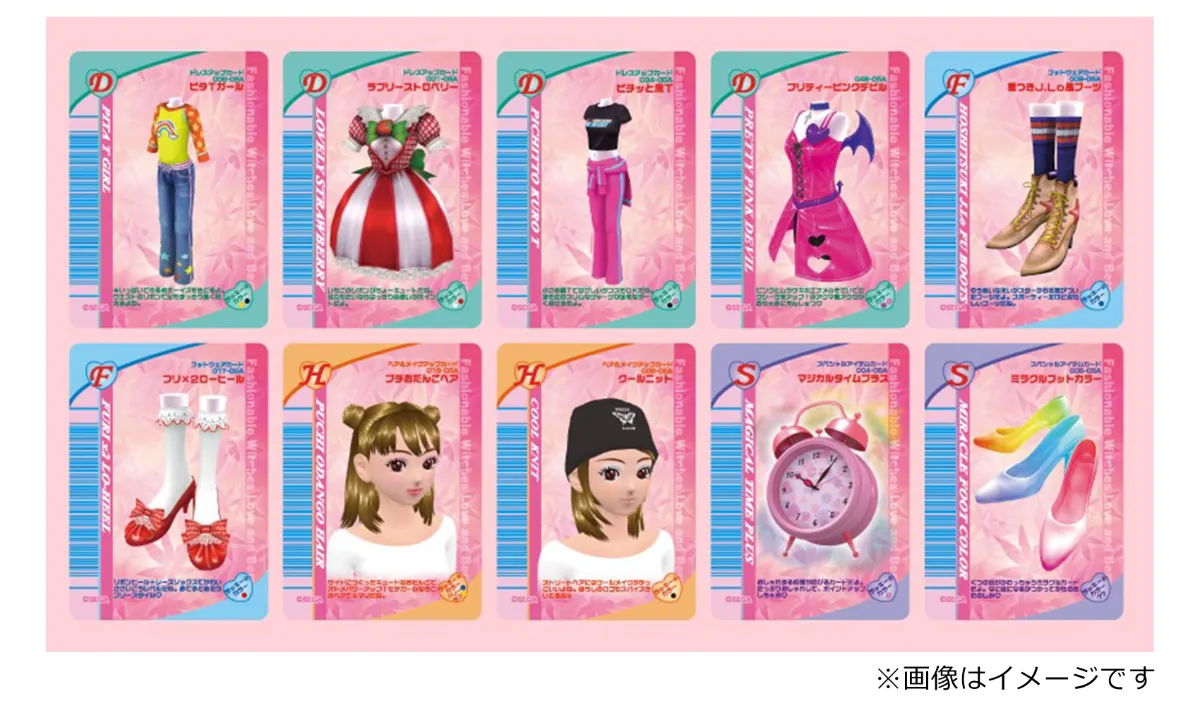 オシャレ魔女 ラブ and ベリー」デザインのミニ香水が数量限定で オシャレ魔女 ラブ and ベリー」デザインのミニ香水が数量限定で