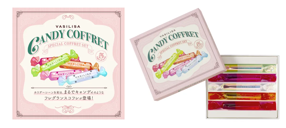 まるでキャンディのようなフレグランスコフレが登場！ 「ヴァシリーサ