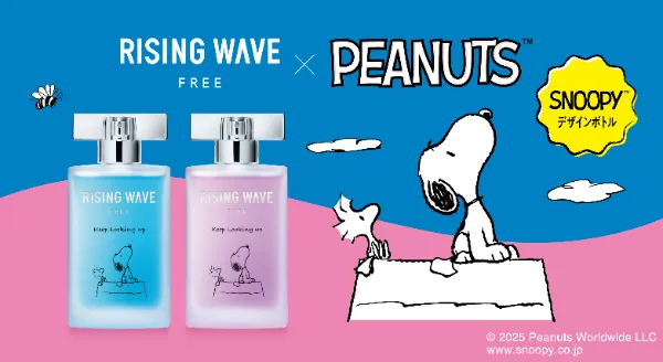 ライジングウェーブ」から、スヌーピーデザインの限定フレグランスが