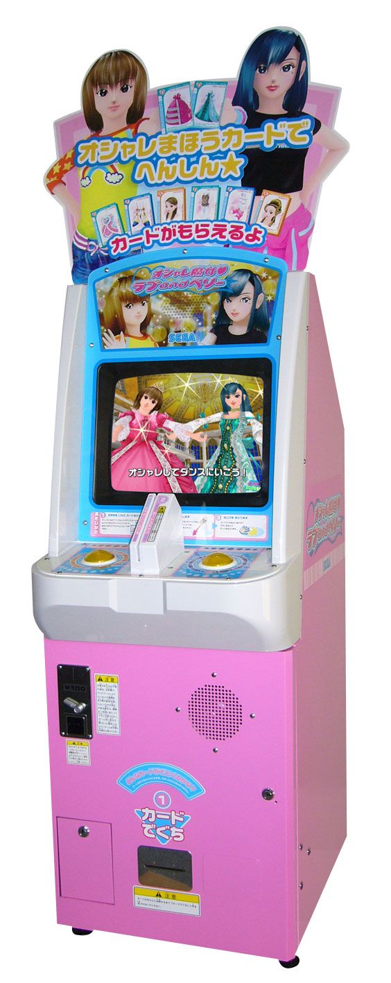 オシャレ魔女 ラブ and ベリー」デザインのミニ香水が数量限定で オシャレ魔女 ラブ and ベリー」デザインのミニ香水が数量限定で