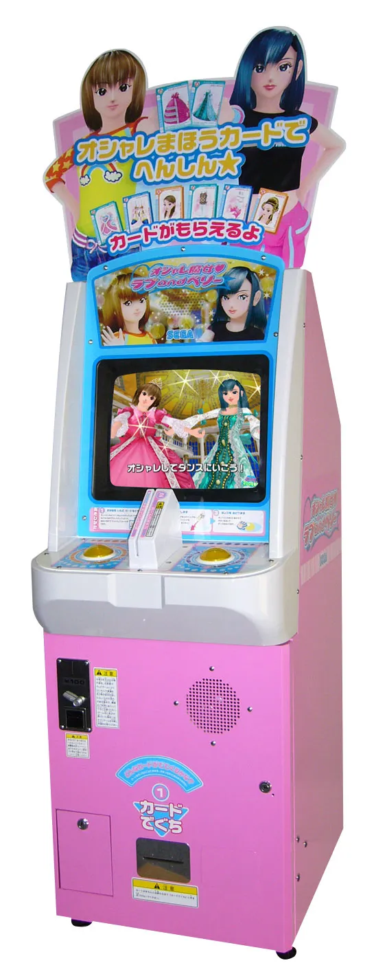 オシャレ魔女 ラブ and ベリー」デザインのミニ香水が数量限定で オシャレ魔女 ラブ and ベリー」デザインのミニ香水が数量限定で