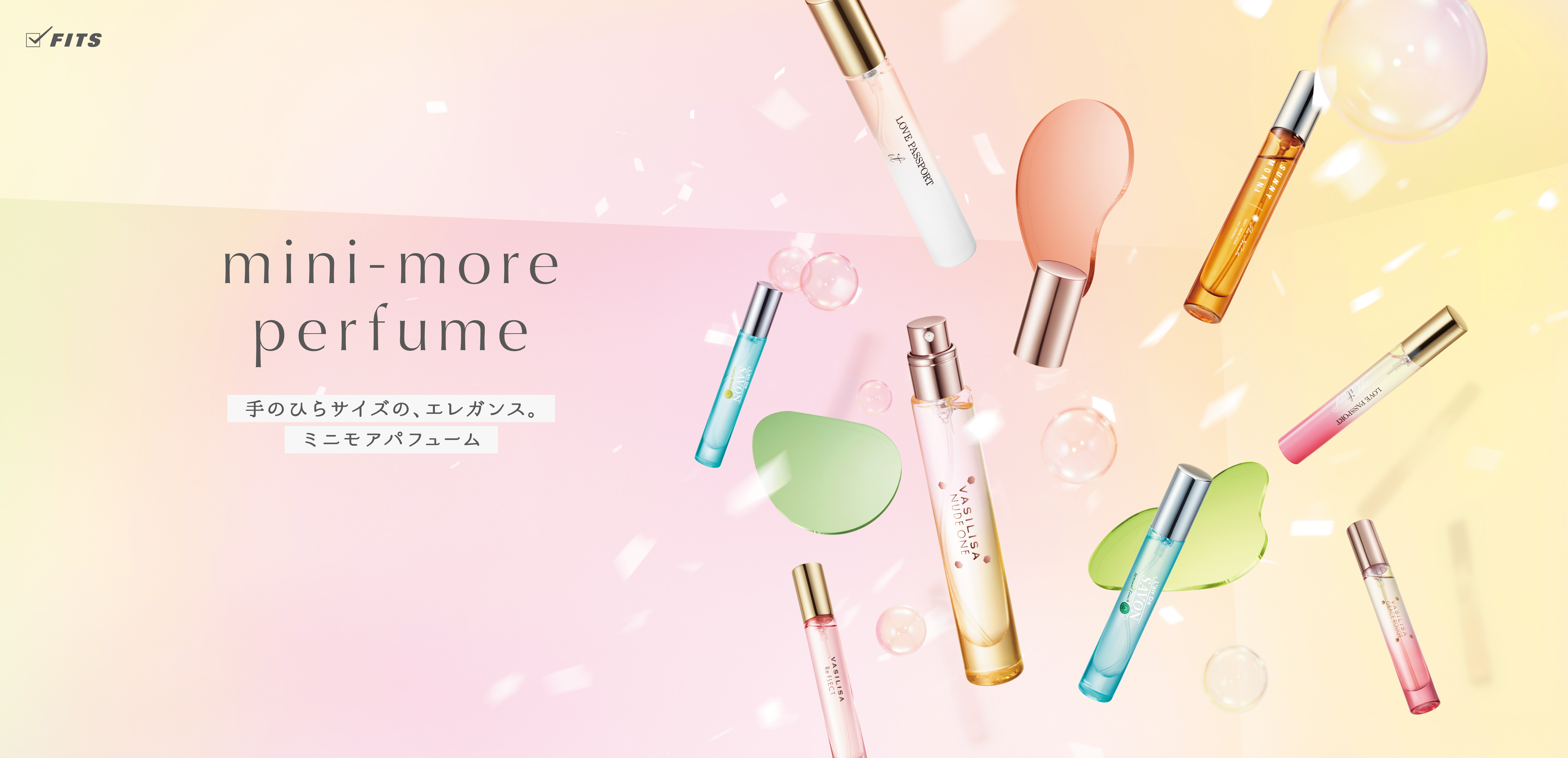 Z世代に人気の韓国キャラクター「じゃんまんるぴー」のミニ香水が登場