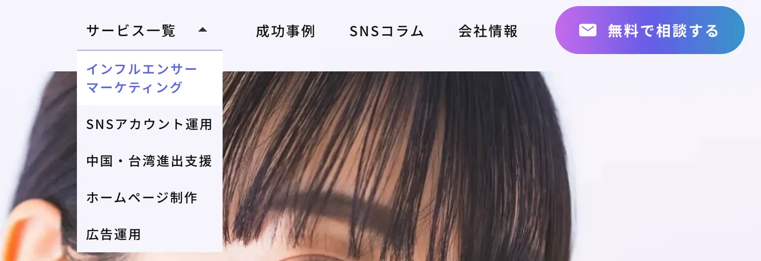プルダウンで実装した箇所のスクリーンショット