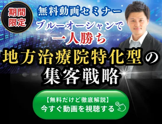 LINE配信バナー画像
