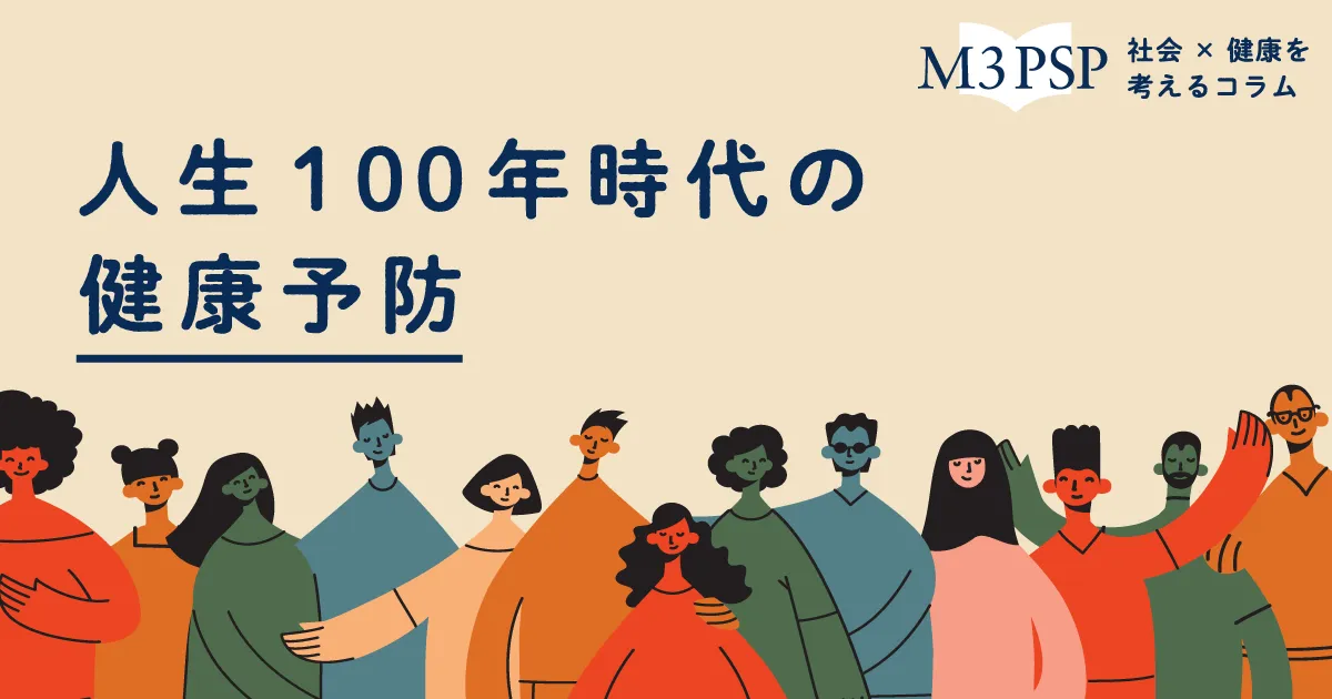 シモンズグランドセール 人生100年時代の「健康」を問い直す1000冊 医療福祉の 健康+医学