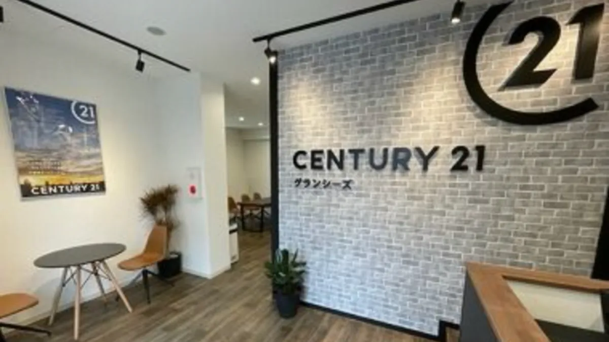 売却も住み替えも1社で完結】センチュリー21グランシーズの特徴と評判をチェック！ ｜【高槻市・茨木市・島本町】売却理由によって早く・高く不動産 売却を成功させる！不動産会社選び特集