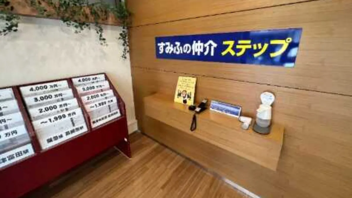 相続物件の相談先に迷ったら｜住友不動産販売 高槻営業センターの対応力と口コミをチェック ｜【高槻市・茨木市・島本町】売却理由によって早く・高く不動産 売却を成功させる！不動産会社選び特集