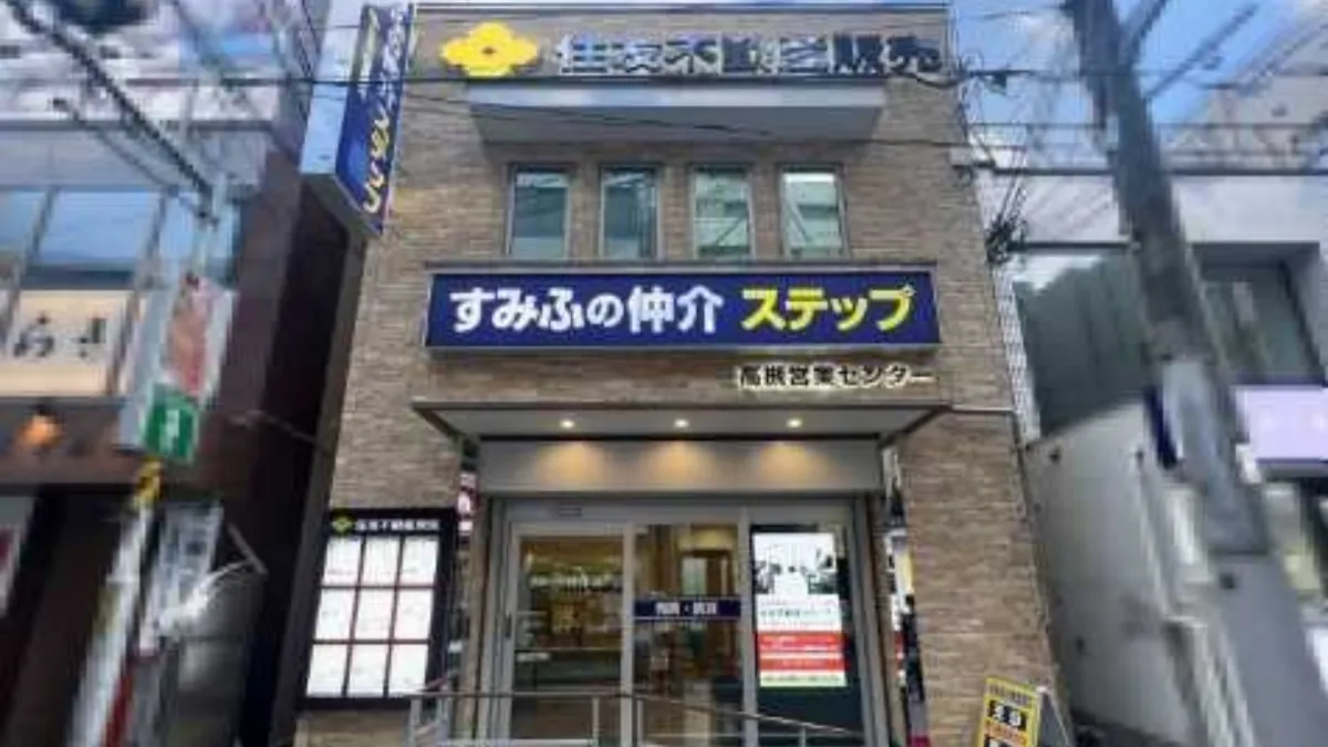 相続物件の相談先に迷ったら｜住友不動産販売 高槻営業センターの対応力と口コミをチェック ｜【高槻市・茨木市・島本町】売却理由によって早く・高く不動産 売却を成功させる！不動産会社選び特集