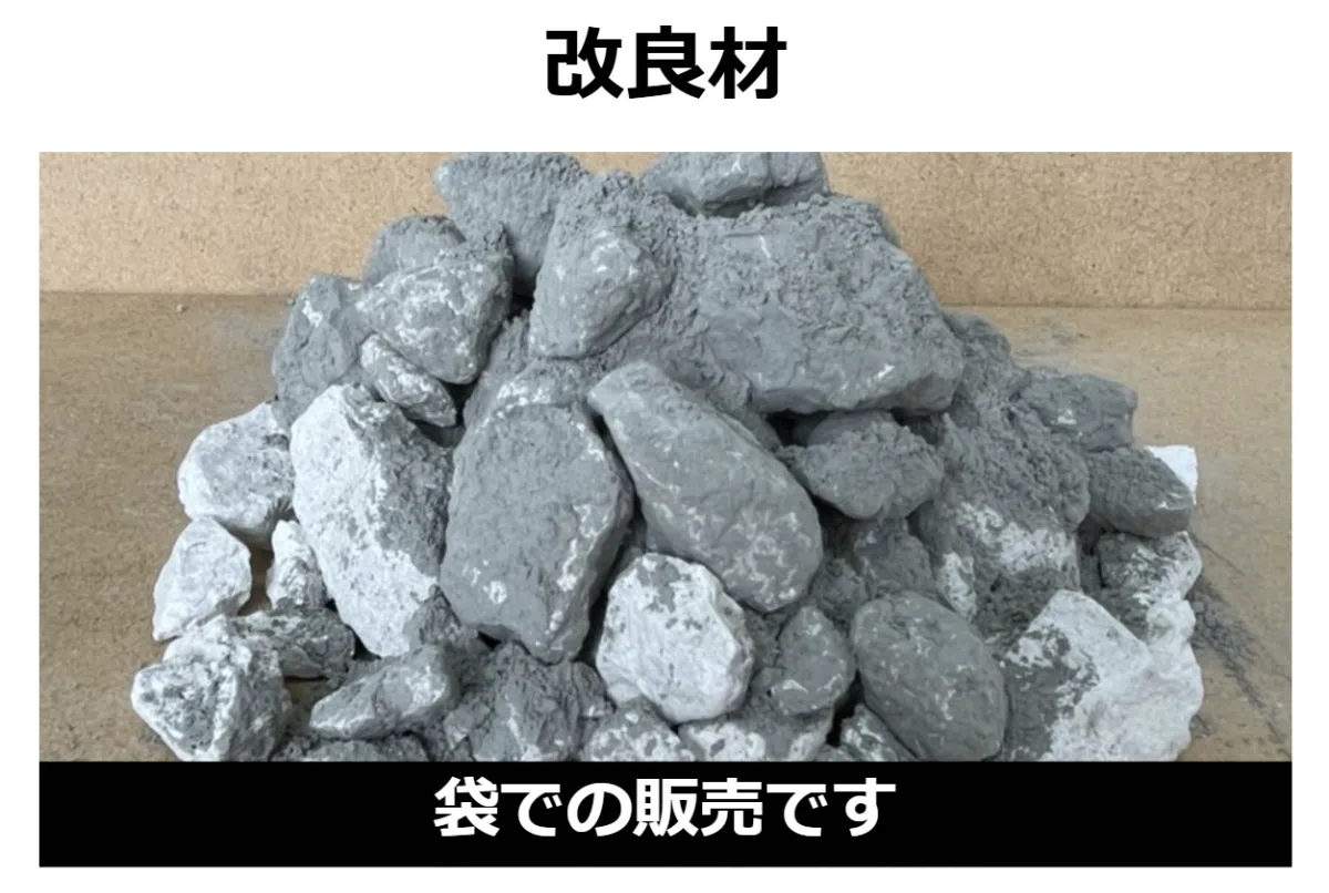 取扱製品（建材）【再生砕石(RC-40）・再生砂（RC-砂）・再生粒