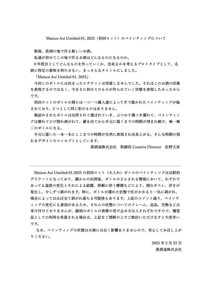 アオイ オーダーページ 渓流竿 ダイワ 20 源弓 硬調 61・N / daiwa 釣具 / ロッド 渓流竿