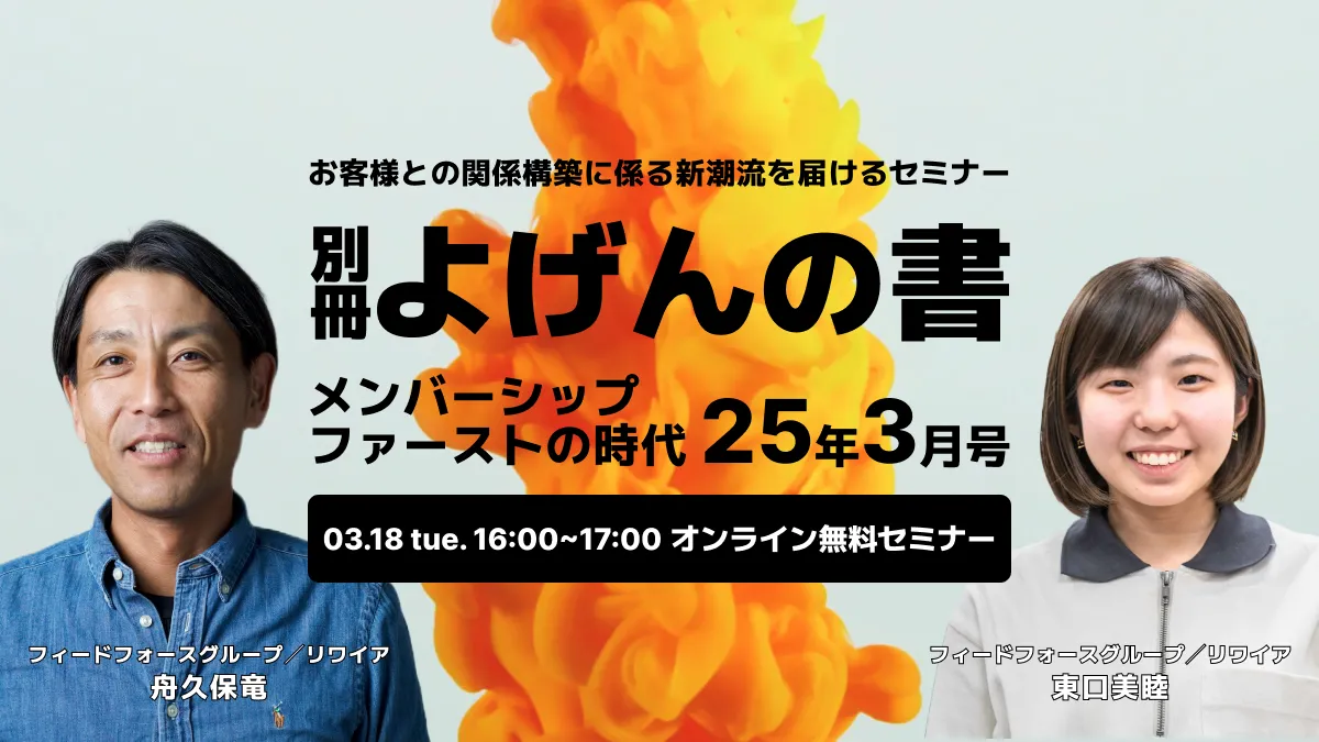 【裁断済み】エクイティハンドブック　2024/25年度版 裁断済み】エクイティハンドブック 2024/25年度版 エクイティ