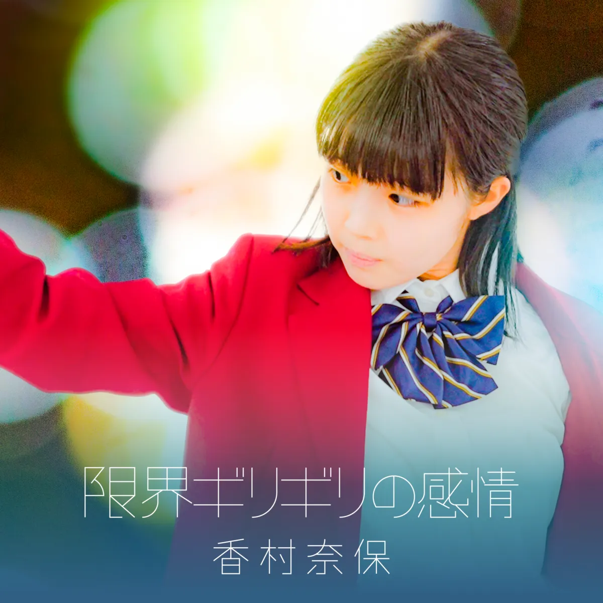 Discography | Tu-ning club