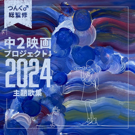 ■日本歌曲全集 CD 26枚セット■ Discography | Tu-ning club