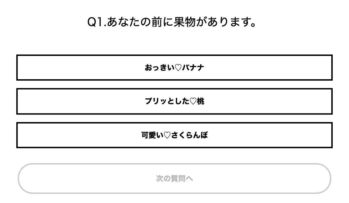 ゲイ向け あなたにピッタリの出会いが探せる診断ツール5選を紹介 Ambird