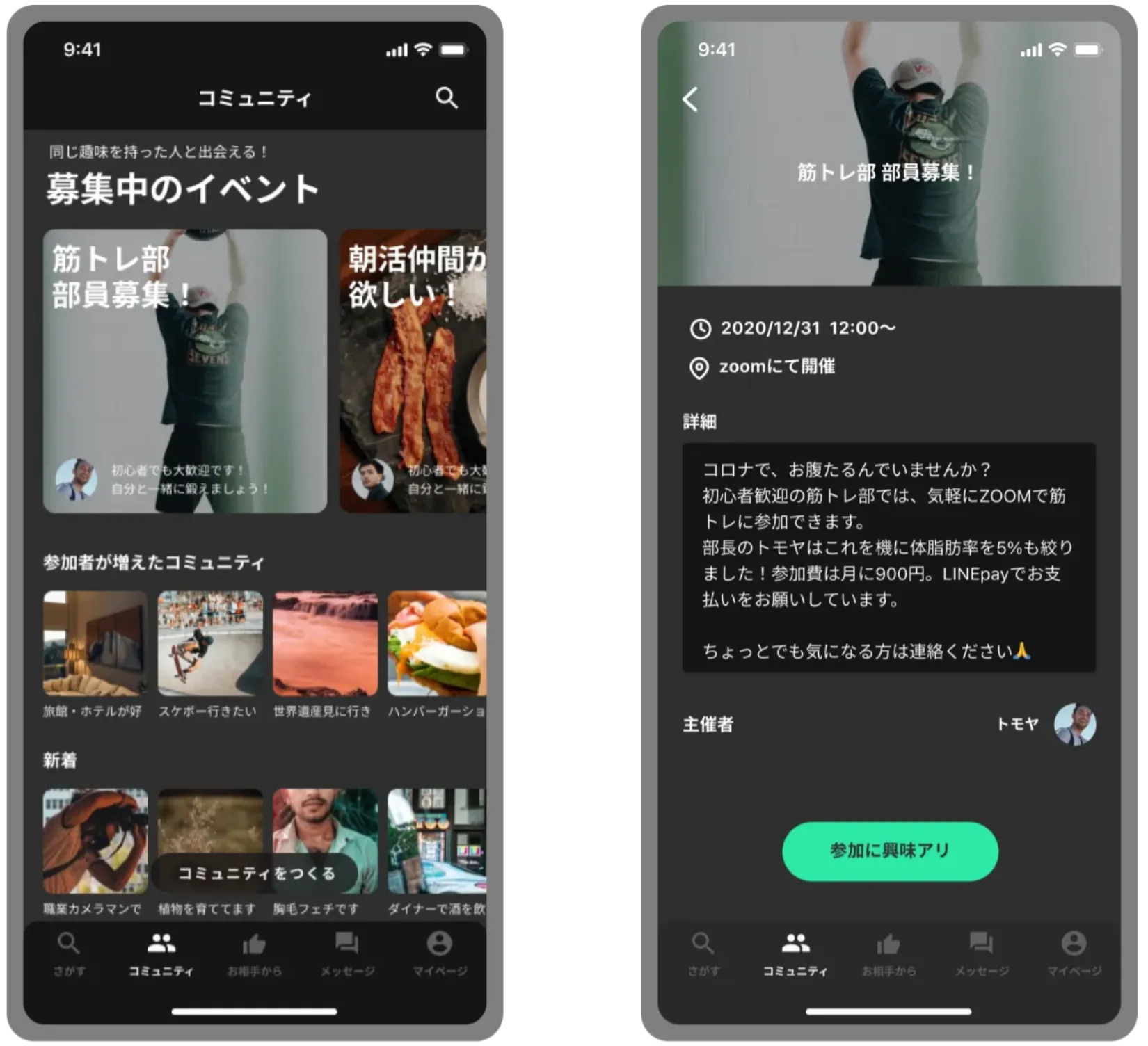 K Pop韓国語講座vol 1 Online交流会 Ambird アンバード