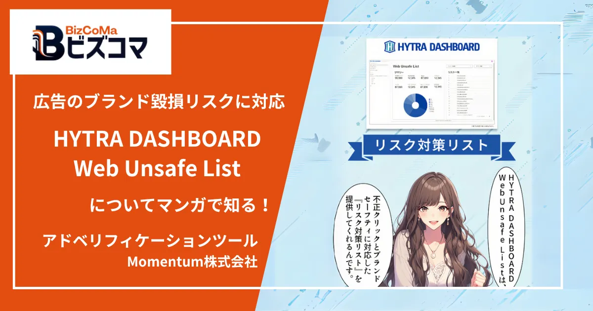 PPC広告マスタープログラム スマートフォンマーケティング大事典 PPC広告マスタープログラム スマートフォンマーケティング大事典