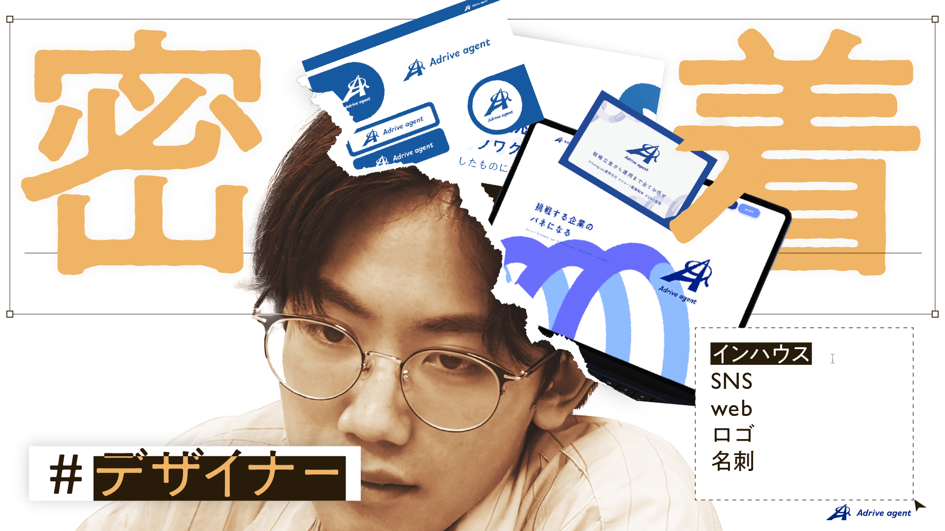 オウンドメディアサムネ