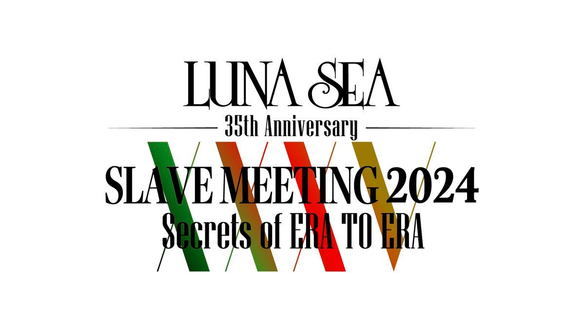 lunasea_live1223_1.jpg?