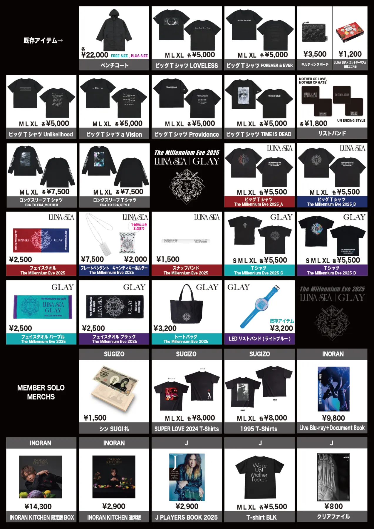 LUNA SEA OFFICIAL SITE LUNA SEA OFFICIAL SITE