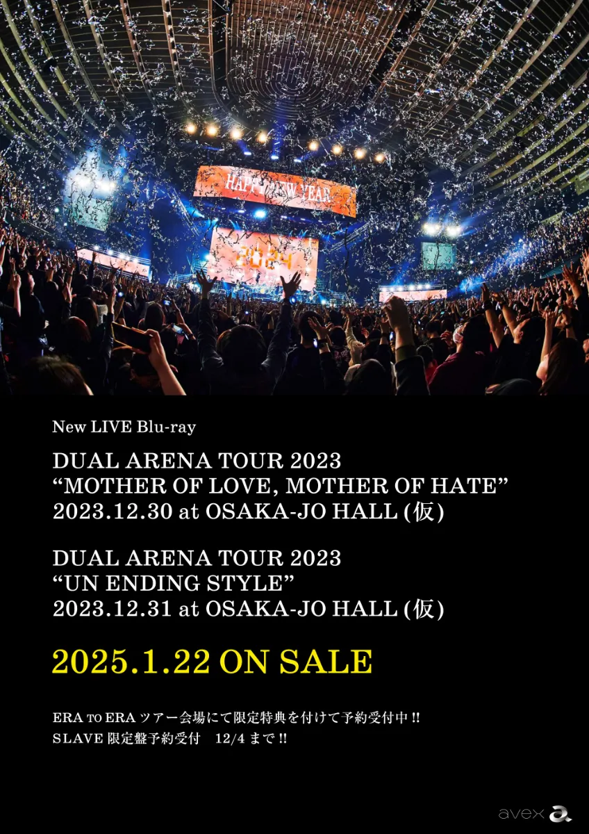 LUNA SEA / 『復活祭』SLAVE限定BOX ☆2Blu-ray+4CD（LUNA SEA